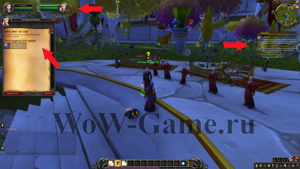 ??? ????????? ????????? ? World Of Warcraft ??? ????????? ????????? ? World Of Warcraft