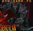 Serc1Lan