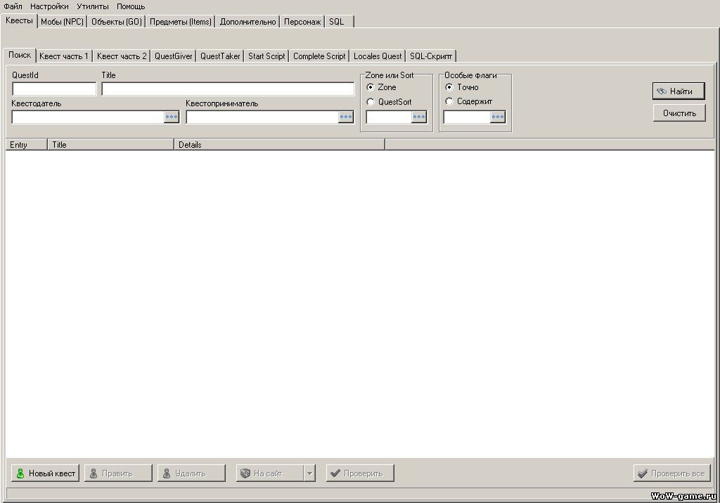 download protocol management in computer networking